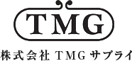 株式会社TMGサプライ
