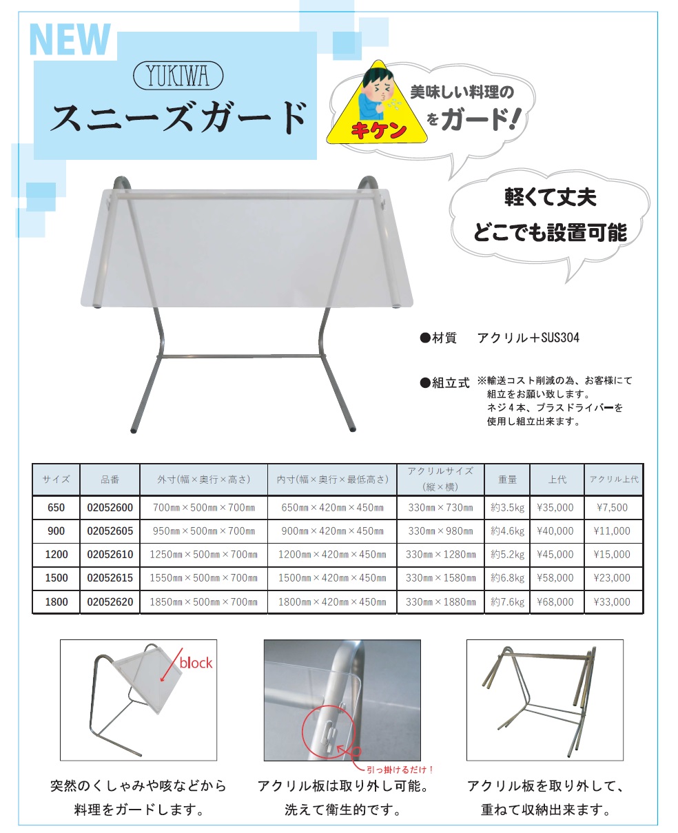 再入荷/予約販売! 厨房卸問屋名調 SW ブーケスタンド 業務用厨房機器 カタログ掲載 プロ仕様 ポイント消化 厨房器具 製菓道具 おしゃれ 飲食店 